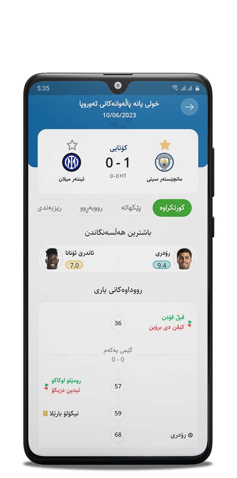 Yariga Application.